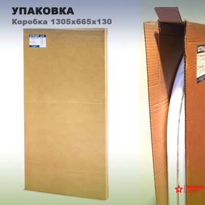 Штендер прямоугольный, жёлтый, 1220 х 660 мм