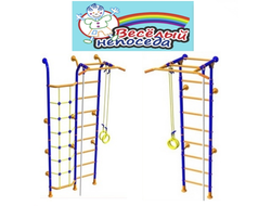 Детские спортивные комплексы " Веселый непоседа" фабрика "Вереск"