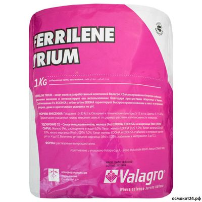 Феррилин Триум (Ferrilene Trium), 1кг / 5кг