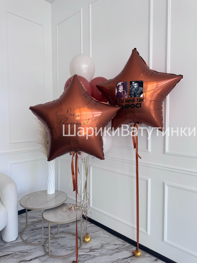 Звезда 81см (цвета в ассортименте)