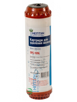 Картридж из синтетического цеолита SFC-10SL Нептун