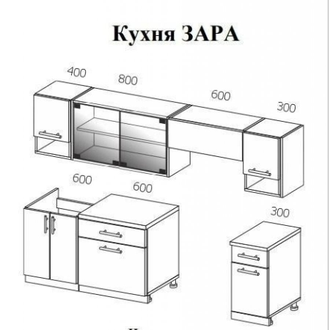 Кухня "Зара ясень" 2.1м ЛДСП