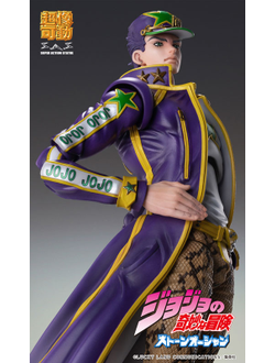 Фигурка Джотаро Куджо (Joutarou Kuujou ver 4)