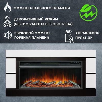 Линейный электрокамин Modern белый с черным с очагом Vision 42 LOG LED