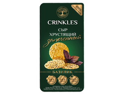 Кринклс Сыр хрустящий запеченный с базиликом 18г