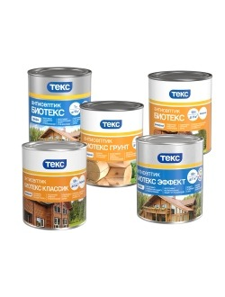 Средства для защиты древесины