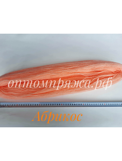 ВОРСОВАЯ ПРЯЖА В ПАСМАХ ТРЕХСЛОЙНАЯ ЦВЕТ АБРИКОС. ЦЕНА ЗА 1 КГ. 460 РУБЛЕЙ