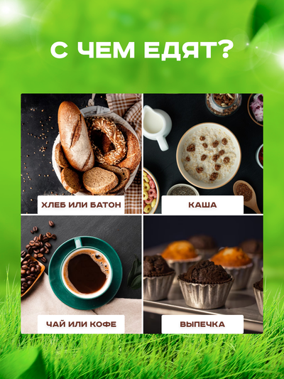 Паста (урбеч) из белого кунжута 1 кг