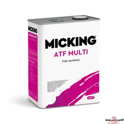 MICKING ATF MULTI  4л