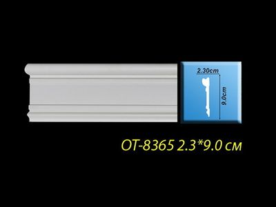 Молдинг OT-8365