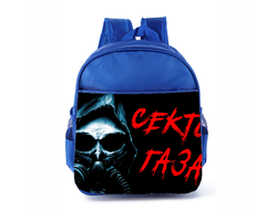 Рюкзак синий Сектор Газа, Юрий Хой №10