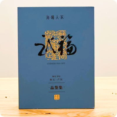 Набор Уишань 5 чаёв