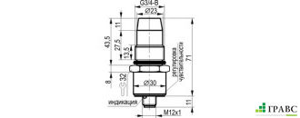 Емкостный датчик уровня CSN EC46S8-31P-8-LZS4-P1