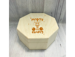 Шкатулка с гравировкой на 23 февраля №3