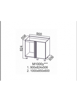 Стол-рабочий  1000 (угловой под мойку)