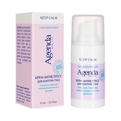 Крем Антистресс для контура глаз Agenda, 15 мл