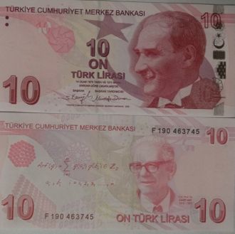 Турция 10 лир 2009 (2021) г.