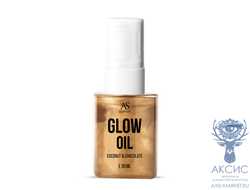 Фото масло GLOW OIL аромат кокос-шоколад, AS-Company by Alina Shakhova