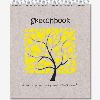 Скетчбук Sketchbook Black 20л, 170х200, черная бумага 140 г/м