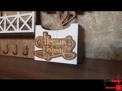 Ключница "здесь живет счастье"