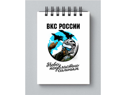 Блокнот на 23 февраля №19