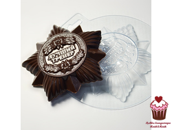 Форма пластик Орден лучший тренер