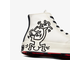 Кеды Converse x Keith Haring 171858C купить недорого