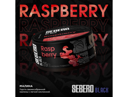 SEBERO BLACK 25 г. - RASPBERRY (МАЛИНА)