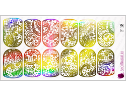 Фольгированный слайдер F 18 - Золото Голография