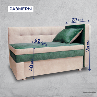 Кушетка Лилия, Зеленая/Слоновая кость Правая