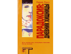 Нажимая, вы подтверждаете ваш возраст 18+