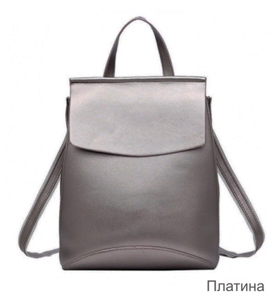 Рюкзак-сумка French из натуральной кожи + ПОДАРОК, Цвет: Бордовый, Черный, Синий, Платина, Красный, Белый