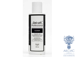 GEL-OFF Средство для обезжиривания ногтей и снятия липкого слоя Cleaner Professional, 150 мл