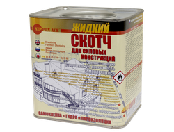 СДЕЛАЕТ ЛЮБУЮ СТОИТЕЛЬНУЮ ПОВЕРХНОСТЬ САМОКЛЕЯЩЕЙСЯ.