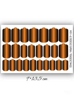 Пленки для ногтей 9*13,5 см TP-154