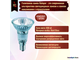 Osram Halopar 16 ALU 64822 FL 40w 35° 240v E14