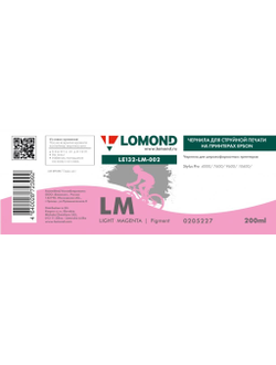 Чернила для широкоформатной печати Lomond LE132-LM-002