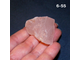 Розовый кварц натуральный (необработанный) Бразилия №6-55: 24,3г - 38*28*22мм