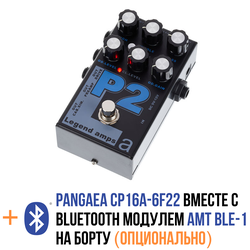 AMT P2 - двухканальный гитарный предусилитель (Peavey) [без БП]