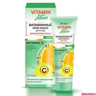 Витекс Vitamin Active Витаминный Крем-Маска для лица ночной Перезагрузка кожи, 40мл