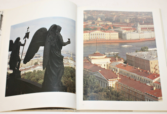 Где плещется невская волна. Л.: Художник РСФСР. 1988.