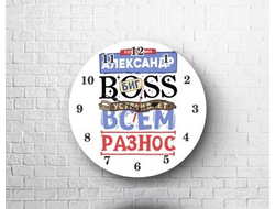 Часы #9 Александр