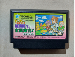 №126 Kunio-kun no Jidaigeki Dayo Zenin Shuugou для Famicom / Денди (Япония)