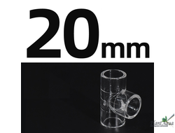 Swetaqua DIY T20 - Тройник 20 мм