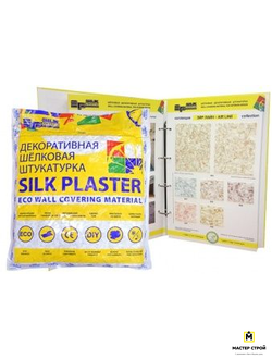 Коллекция "Air-line/Эйр-Лайн"