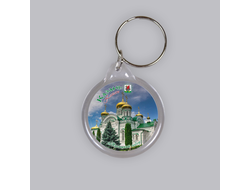 Пластиковый брелок круг 40 мм. - Троицкий Собор, Казань | интернет-магазин 2fru.ru