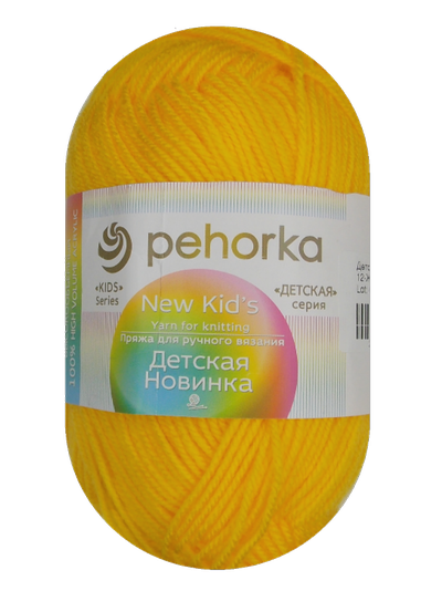 Детская новинка (Пехорка) цвет № 012 желток