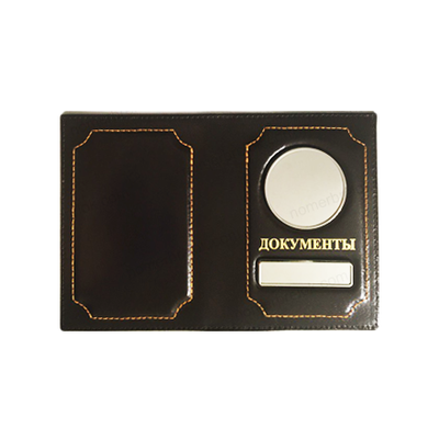 Заготовки обложек для автодокументов, обложки для автодокументов, обложка для паспорта, документов