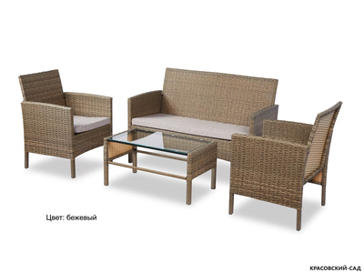 Набор садовой мебели Ангкор