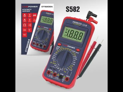 Мультиметр цифровой LIVE-POWER DT9208A